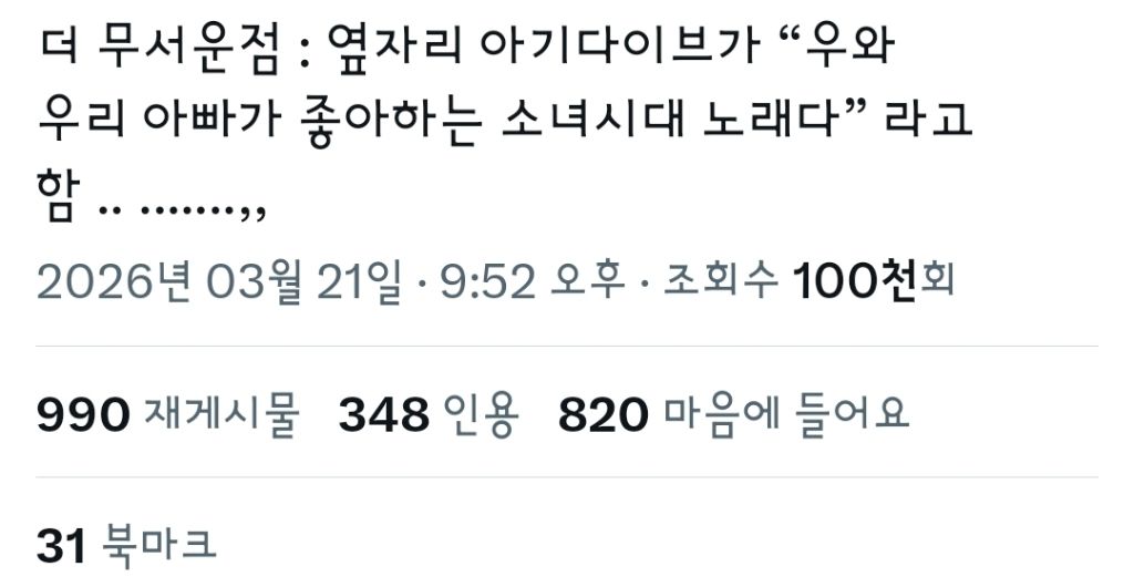 이번-아이브-콘서트에서-충격적인-사실-1-이미지