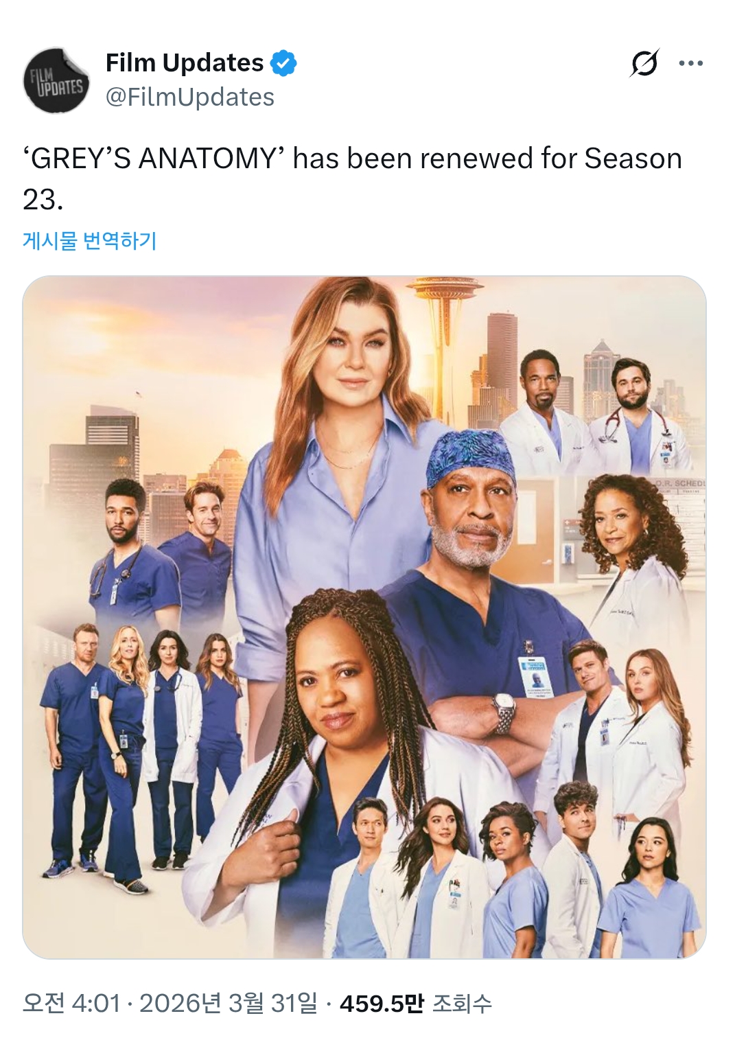 미드-그레이-아나토미-근황-0-이미지