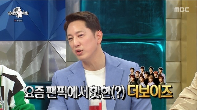 남들보다-트렌디한-한석준-아나운서-5-이미지