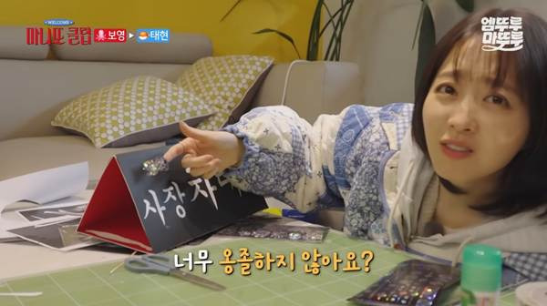 어딘가-이상한-박보영이-만든-명패.jpg-9-이미지