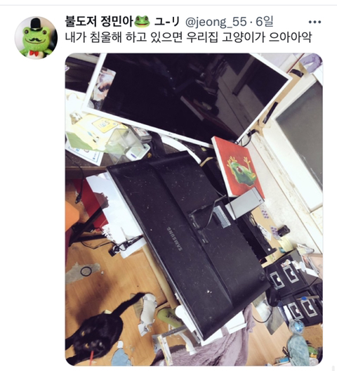 내가-침울해-하고-있으면--가--해준다-.twt-21-이미지