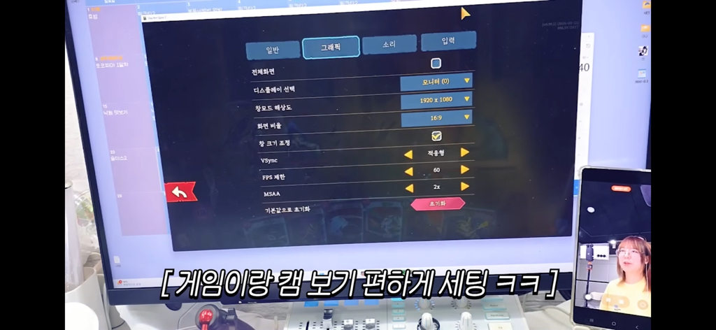 인터넷-터진-스트리머의-대처법-0-이미지