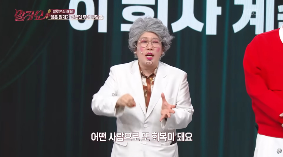 회사는-월급-문제만-아니면-사람-때문에-퇴사하지-말자.jpg-17-이미지