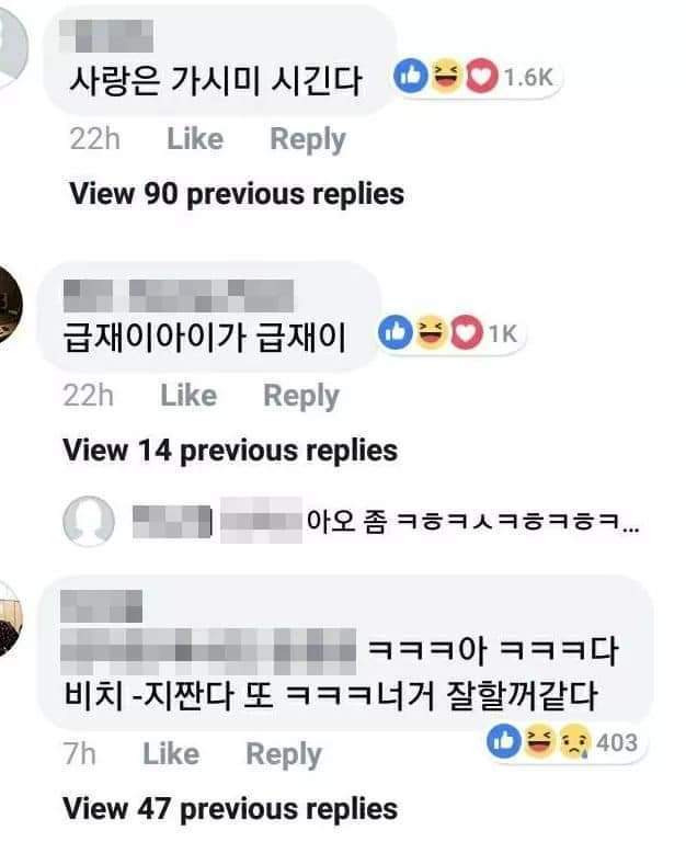 지방-사람들-사투리-노래방-예약-레전드.jpg-4-이미지