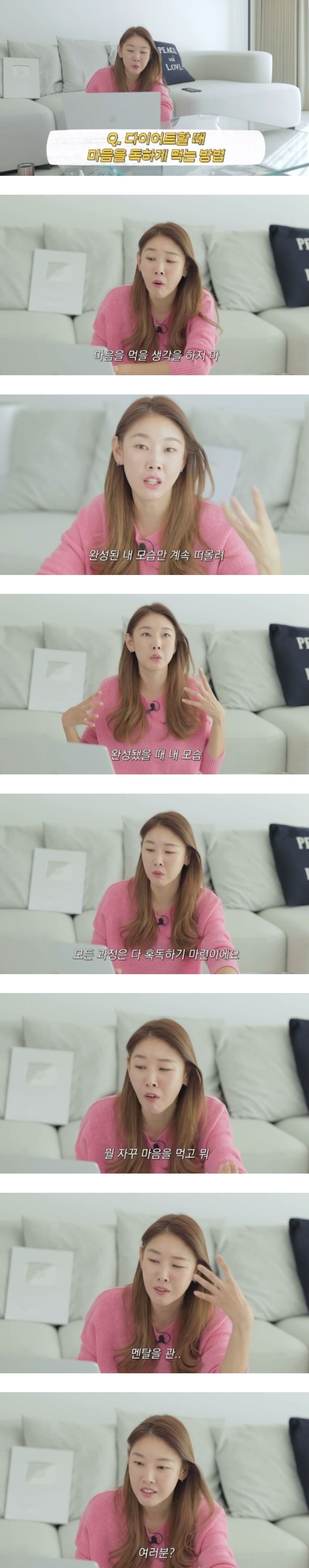 모델-한혜진이-말하는-다이어트할때-마음-독하게-먹는-방법-0-이미지