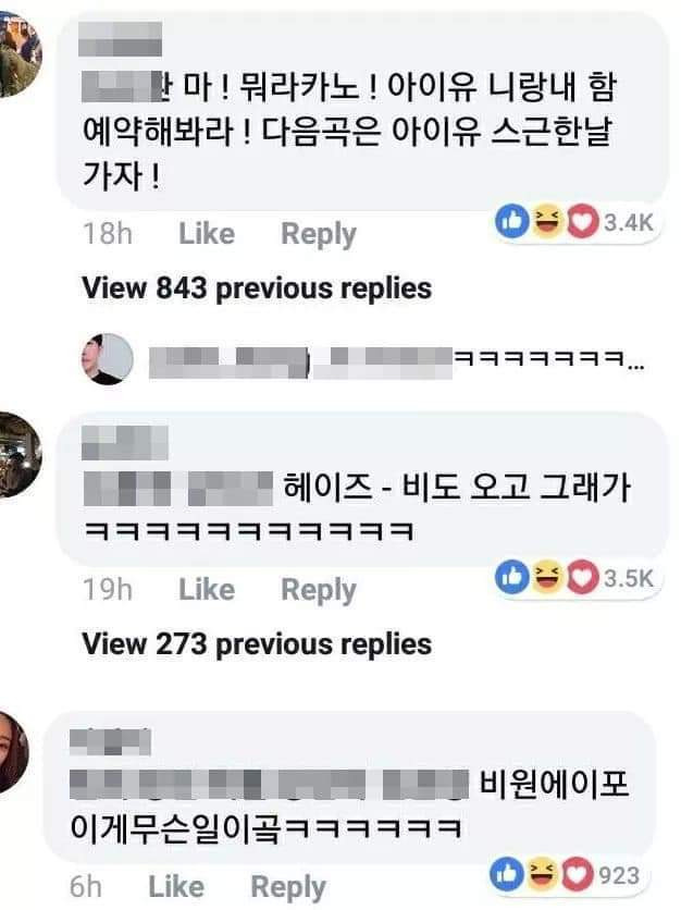 지방-사람들-사투리-노래방-예약-레전드.jpg-2-이미지