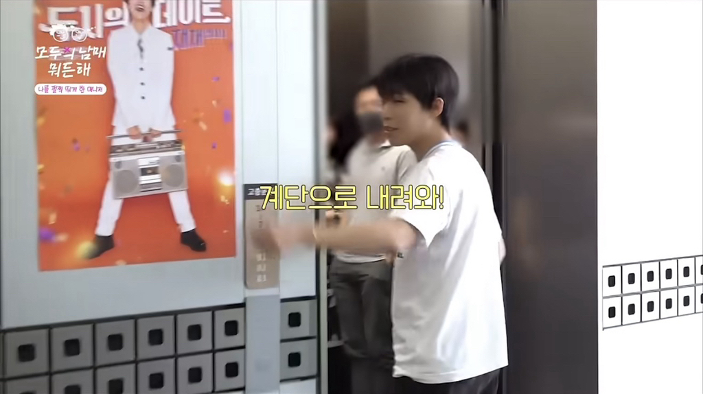 매니저한테-갑질하는-연예인-ㄷ-ㄷ-ㄷ-9-이미지