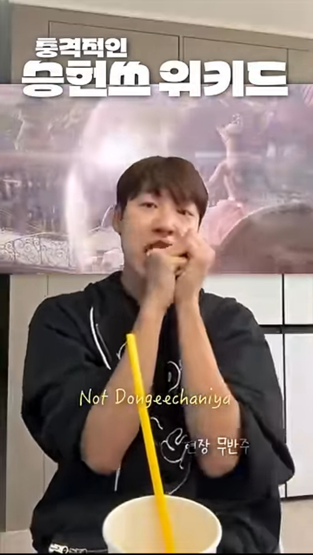 이젠-좀-무서운-승헌쓰의-위키드-0-이미지