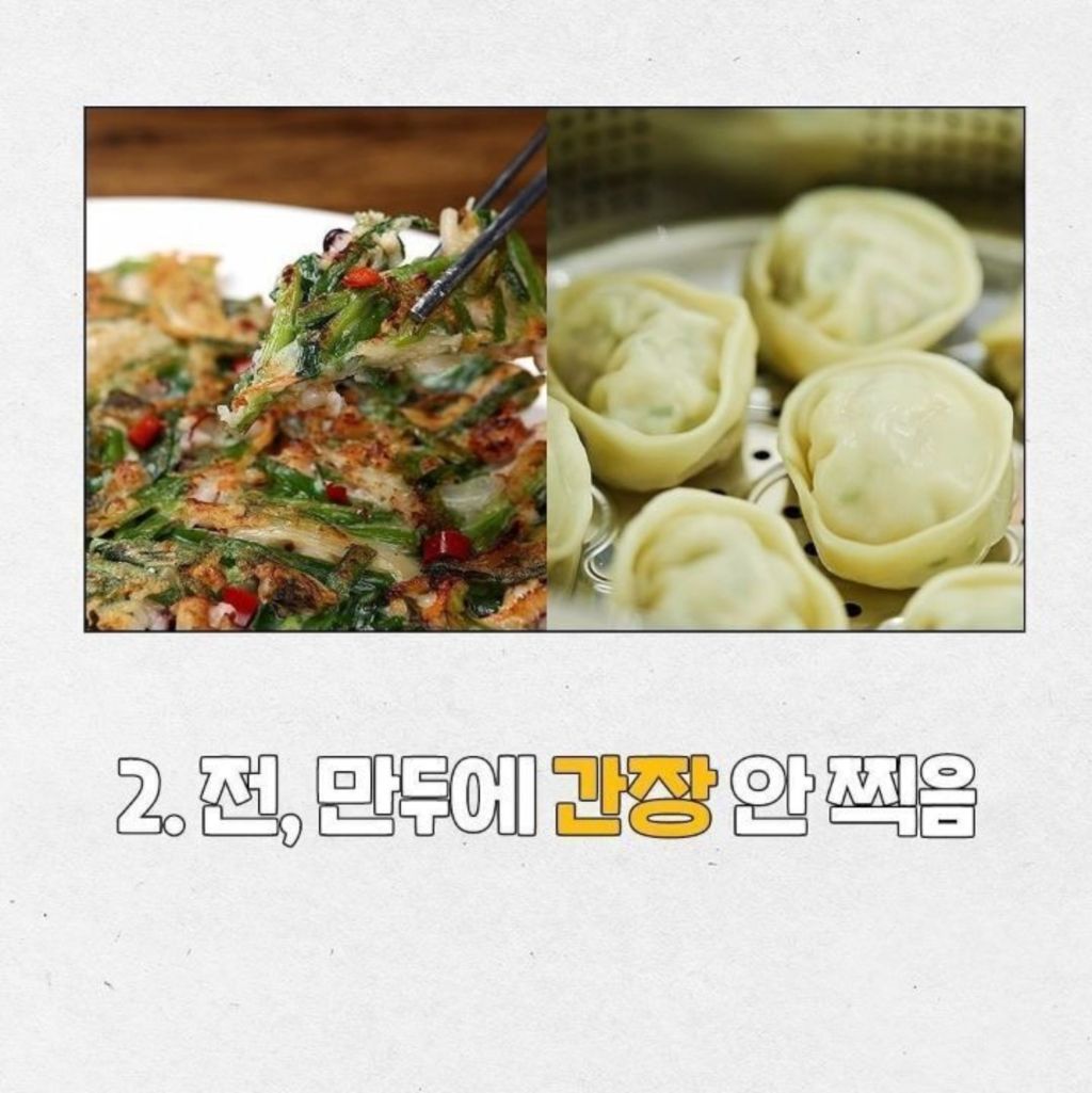 주변에-은근-보이는-특이식성-1-이미지