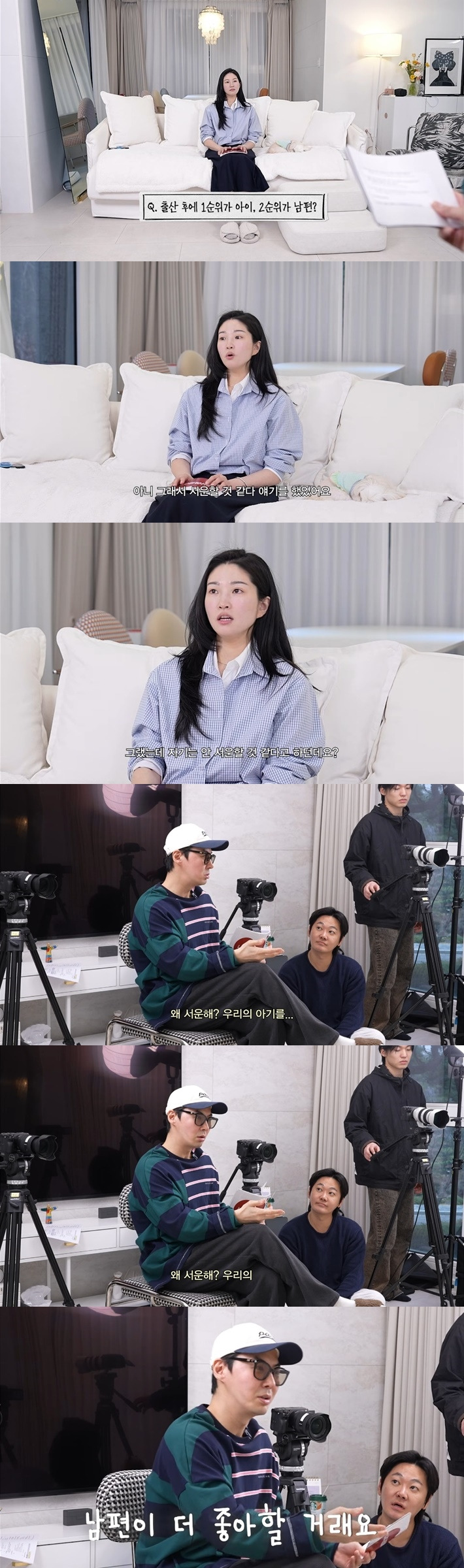 올해부터-임신-준비하고-있다는-류이서♥전진-5-이미지