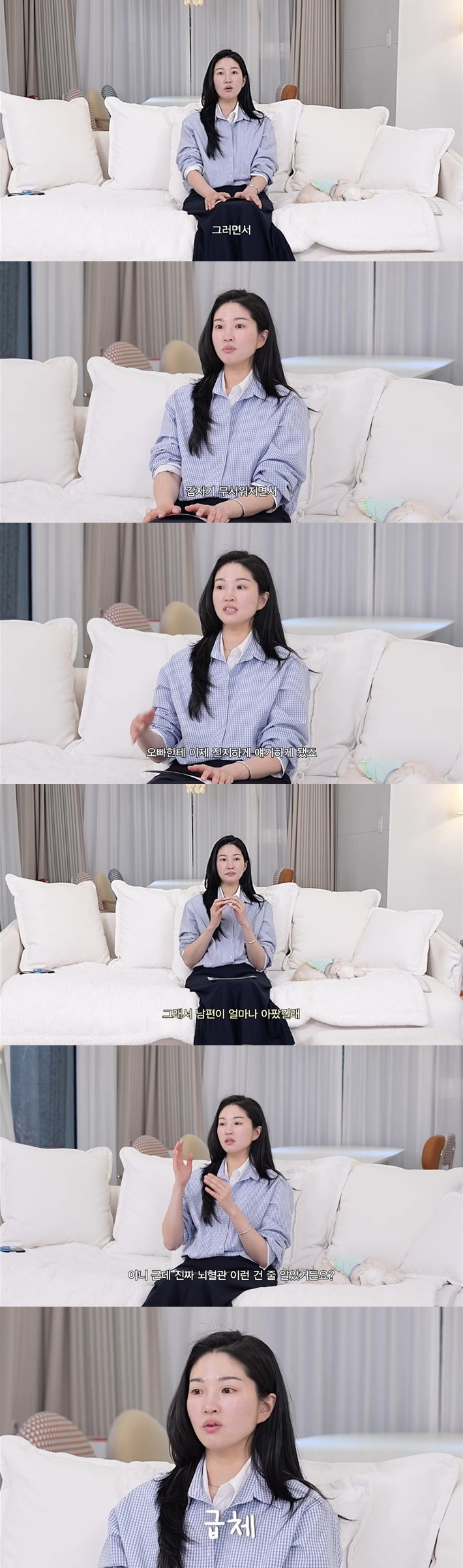 올해부터-임신-준비하고-있다는-류이서♥전진-4-이미지