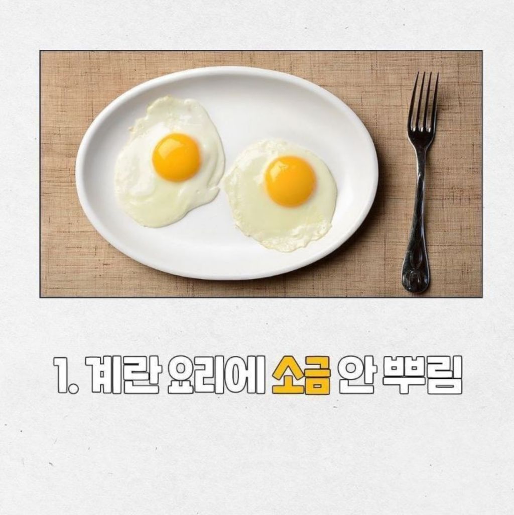 주변에-은근-보이는-특이식성-0-이미지