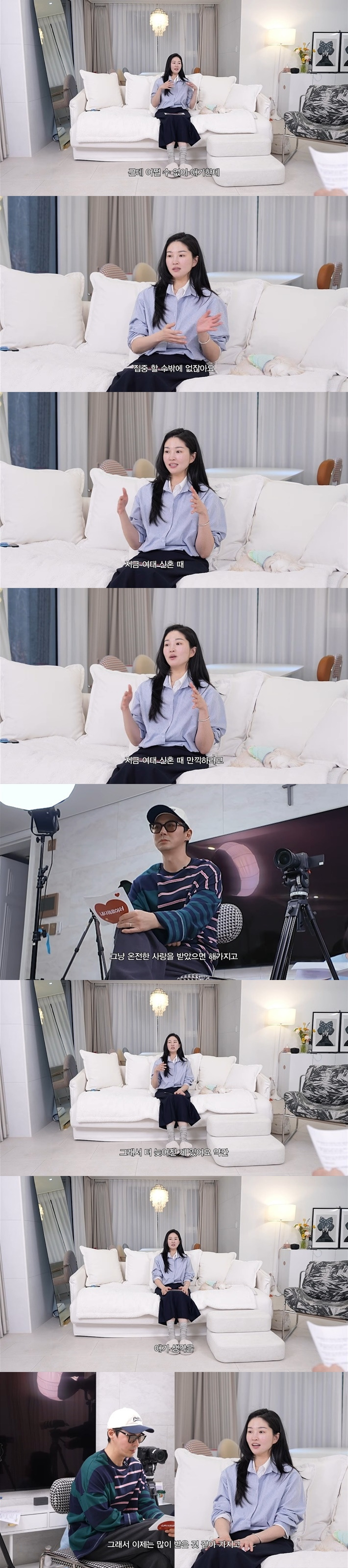 올해부터-임신-준비하고-있다는-류이서♥전진-6-이미지