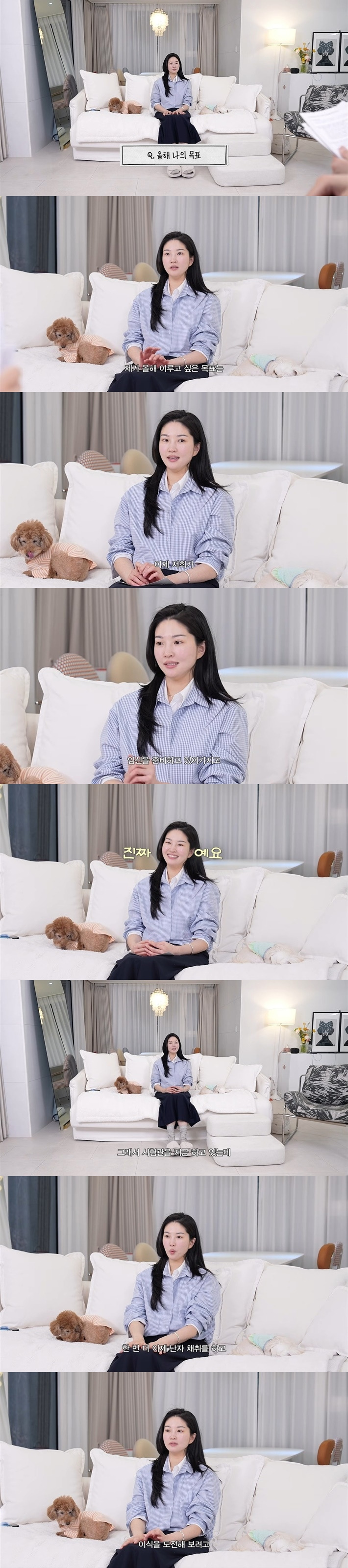 올해부터-임신-준비하고-있다는-류이서♥전진-0-이미지