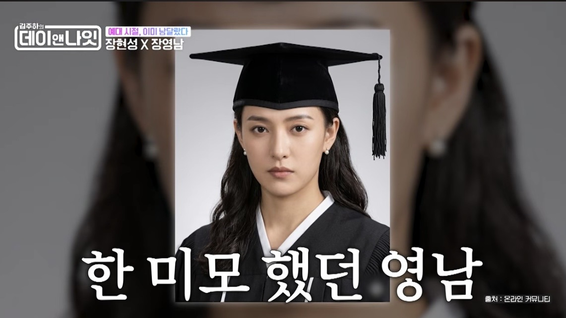 대학시절-퀸카는-아니였다는-배우.jpg-8-이미지