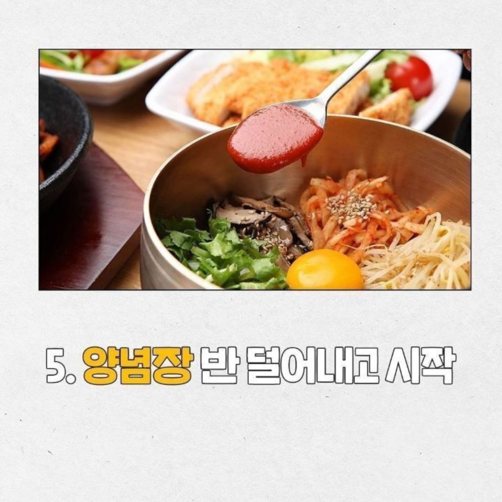 주변에-은근-보이는-특이식성-4-이미지