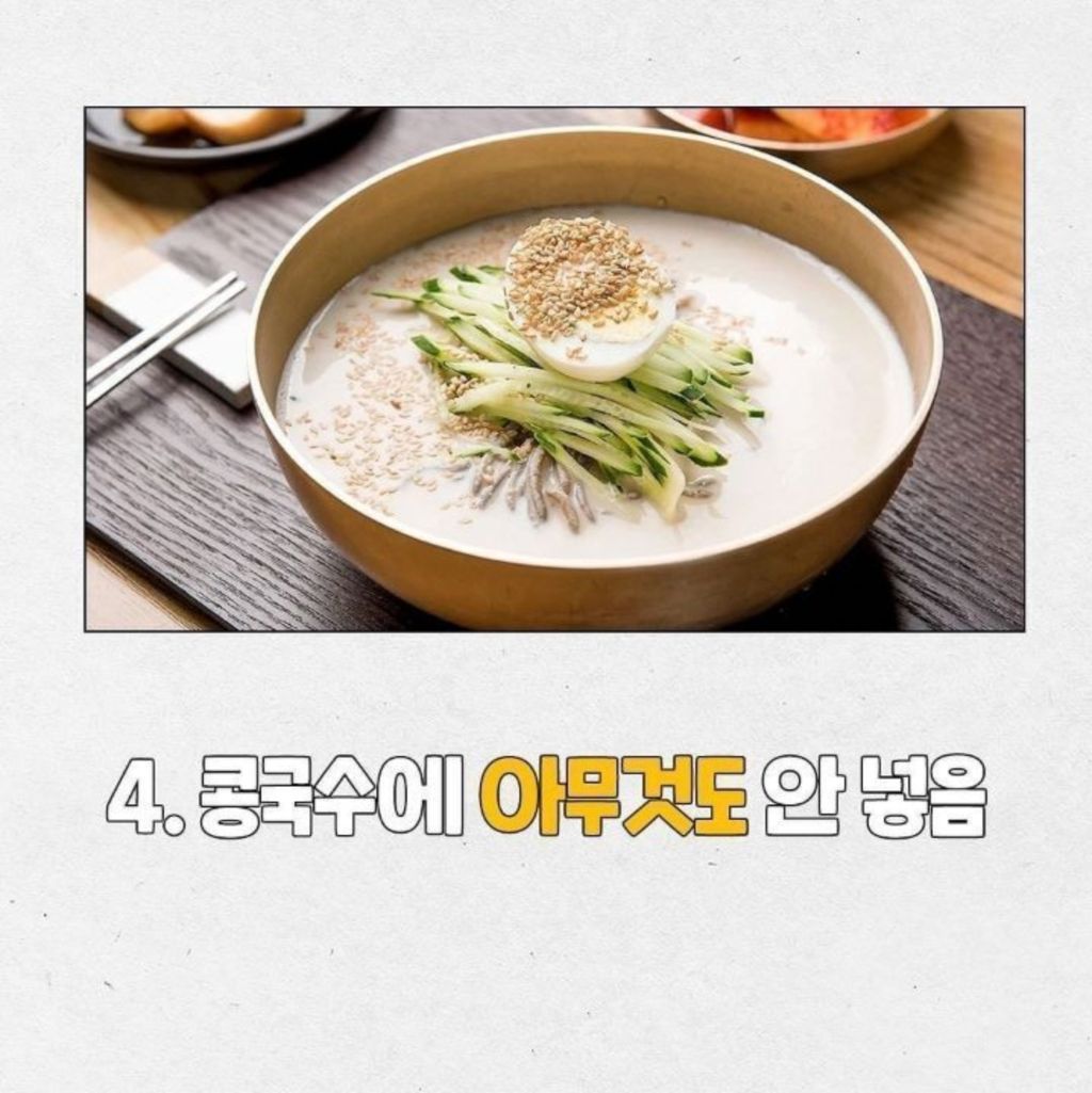 주변에-은근-보이는-특이식성-3-이미지