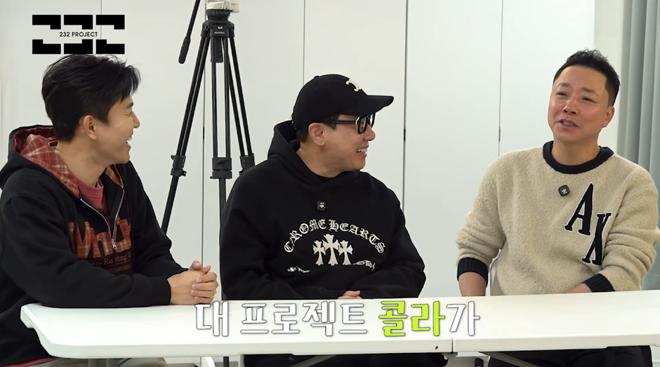 룰라-잡으려고-나왔다가-폭망했다는-혼성-그룹.jpg-2-이미지