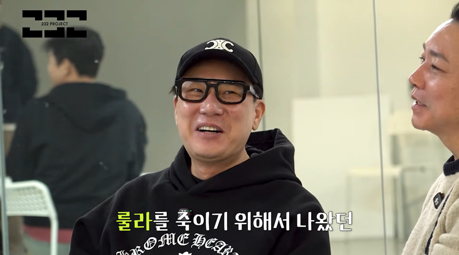 룰라-잡으려고-나왔다가-폭망했다는-혼성-그룹.jpg-1-이미지