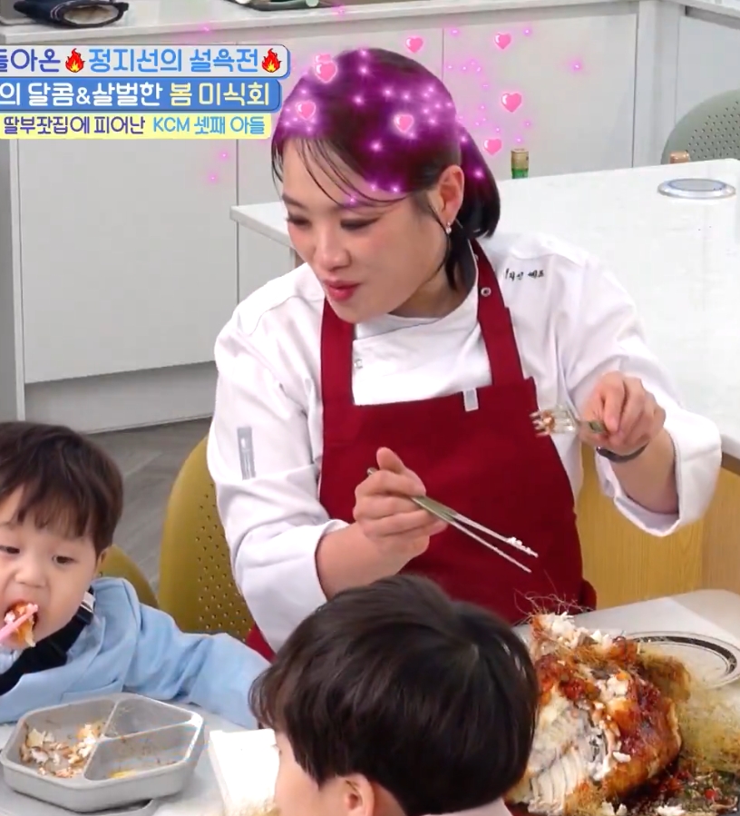 정우-말에-행복한-정지선-셰프-1-이미지