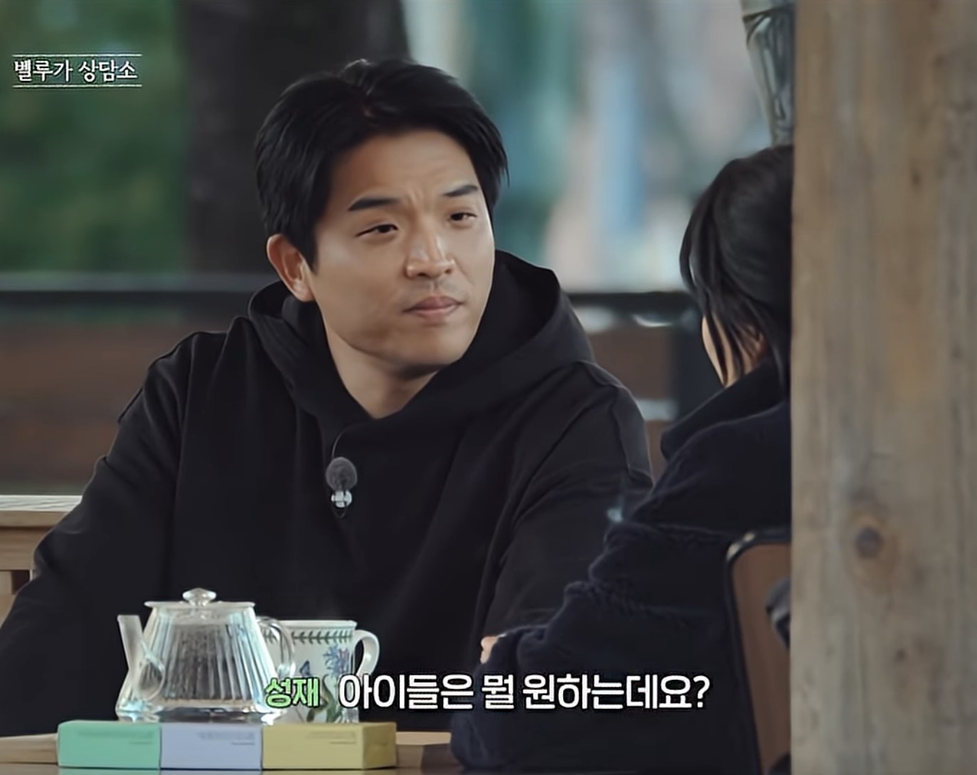 김태리에게-조언해주는-안성재-0-이미지