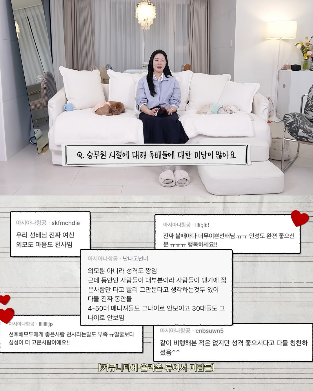 전생에-나라-구한듯한-전진-0-이미지