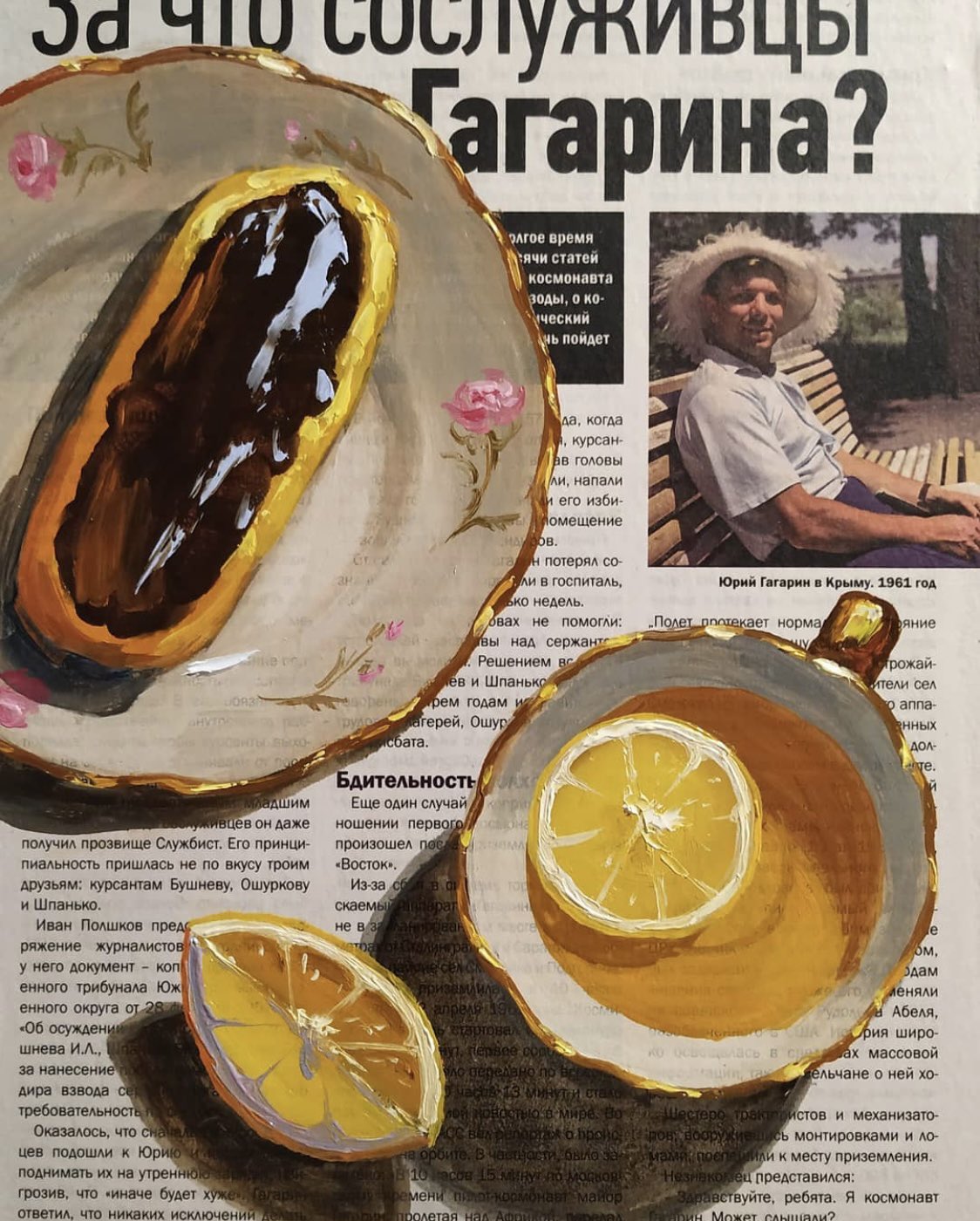 신문지랑-오선지에-그린-유화-그림이라는데-개미쳤음-1-이미지