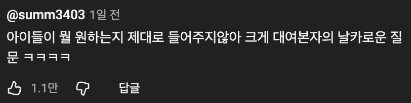 김태리에게-조언해주는-안성재-4-이미지