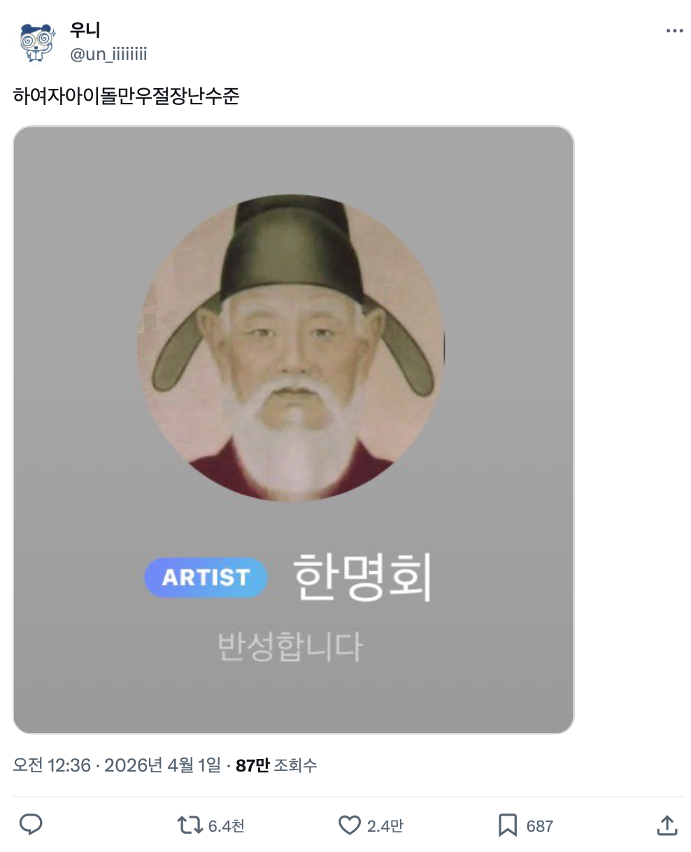 오늘-트위터에서-반응터진-엔믹스-해원-버블.jpg-0-이미지
