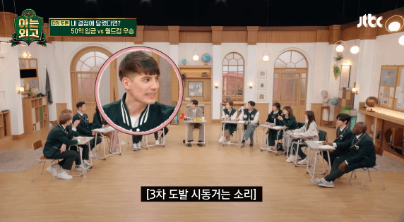 [아는-외고]-파비앙-도발에-찐으로-긁힌-문샤넬.gif-0-이미지