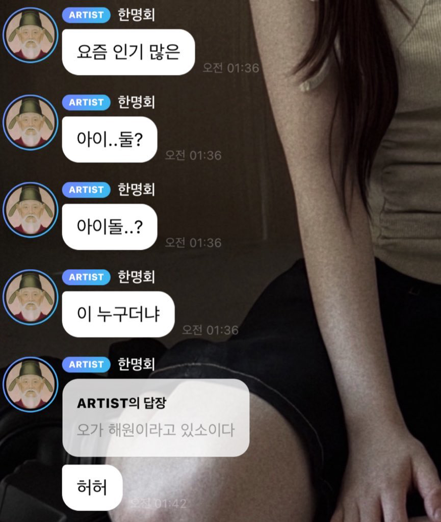 오늘-트위터에서-반응터진-엔믹스-해원-버블.jpg-2-이미지