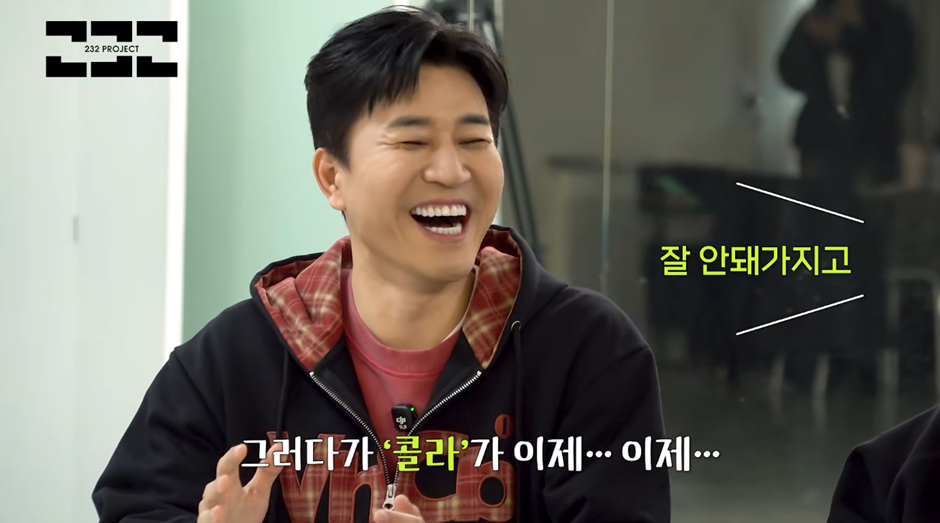 룰라-잡으려고-나왔다가-폭망했다는-혼성-그룹.jpg-0-이미지