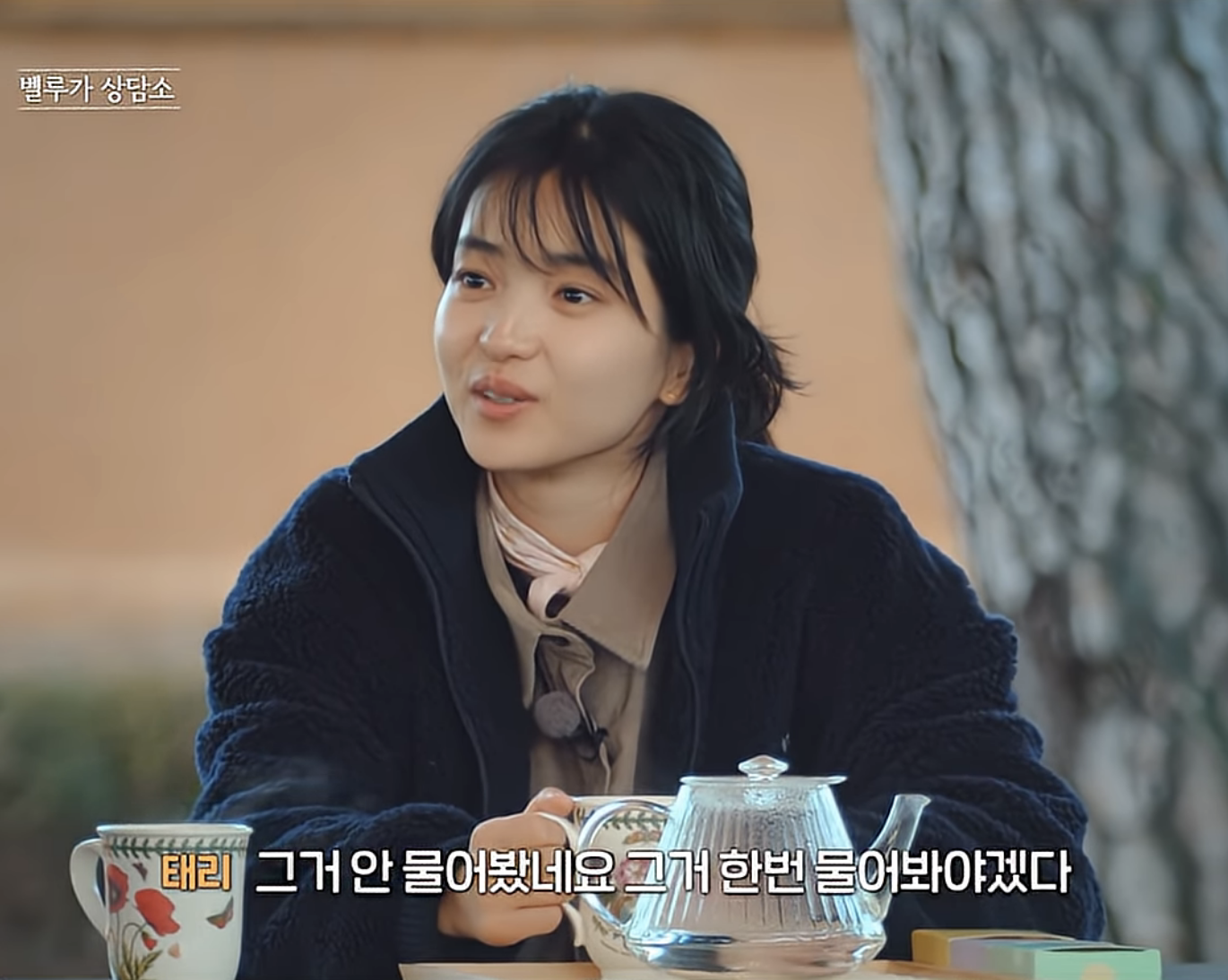 김태리에게-조언해주는-안성재-3-이미지