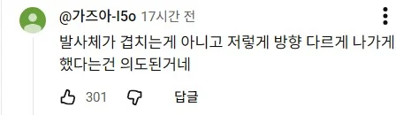 붉은사막-히든무기-0-이미지