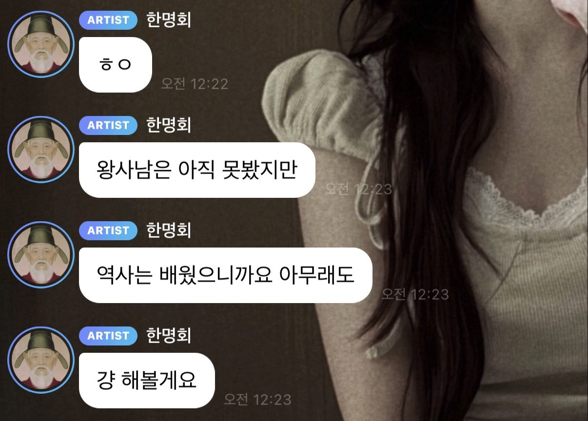 오늘-트위터에서-반응터진-엔믹스-해원-버블.jpg-3-이미지