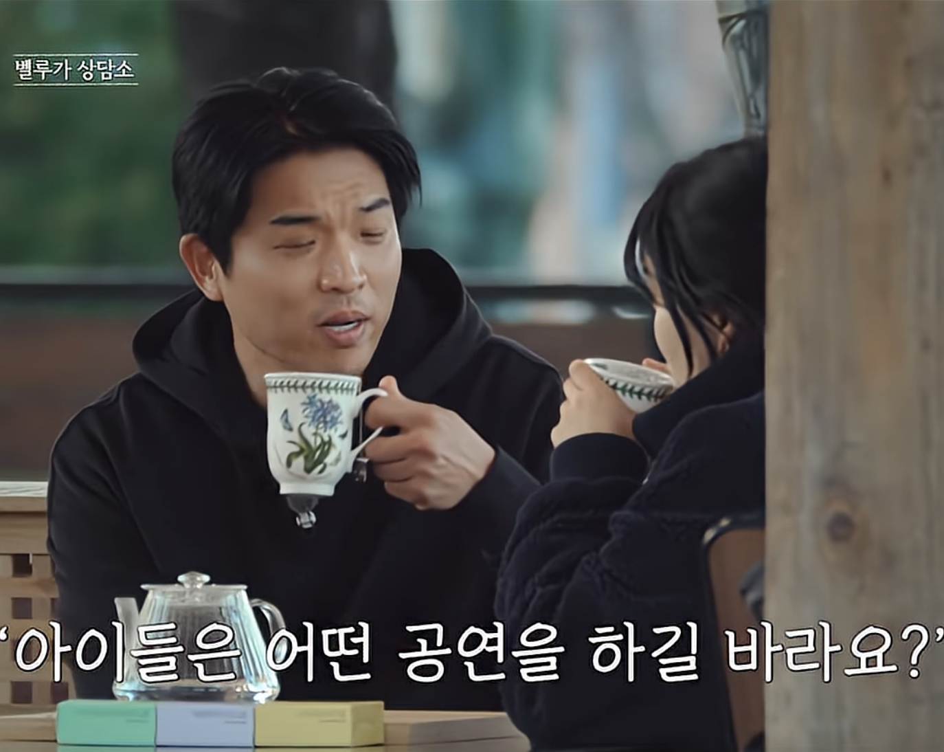 김태리에게-조언해주는-안성재-2-이미지