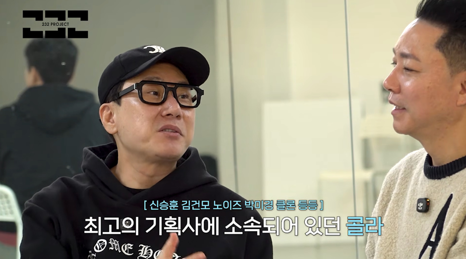 룰라-잡으려고-나왔다가-폭망했다는-혼성-그룹.jpg-4-이미지