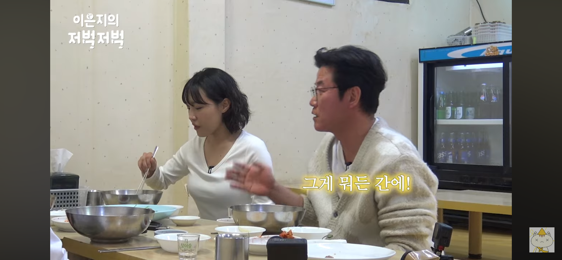 유승호-이은지-유병재-나영석이-다시-태어나면-되고싶은-직업.jpg-3-이미지