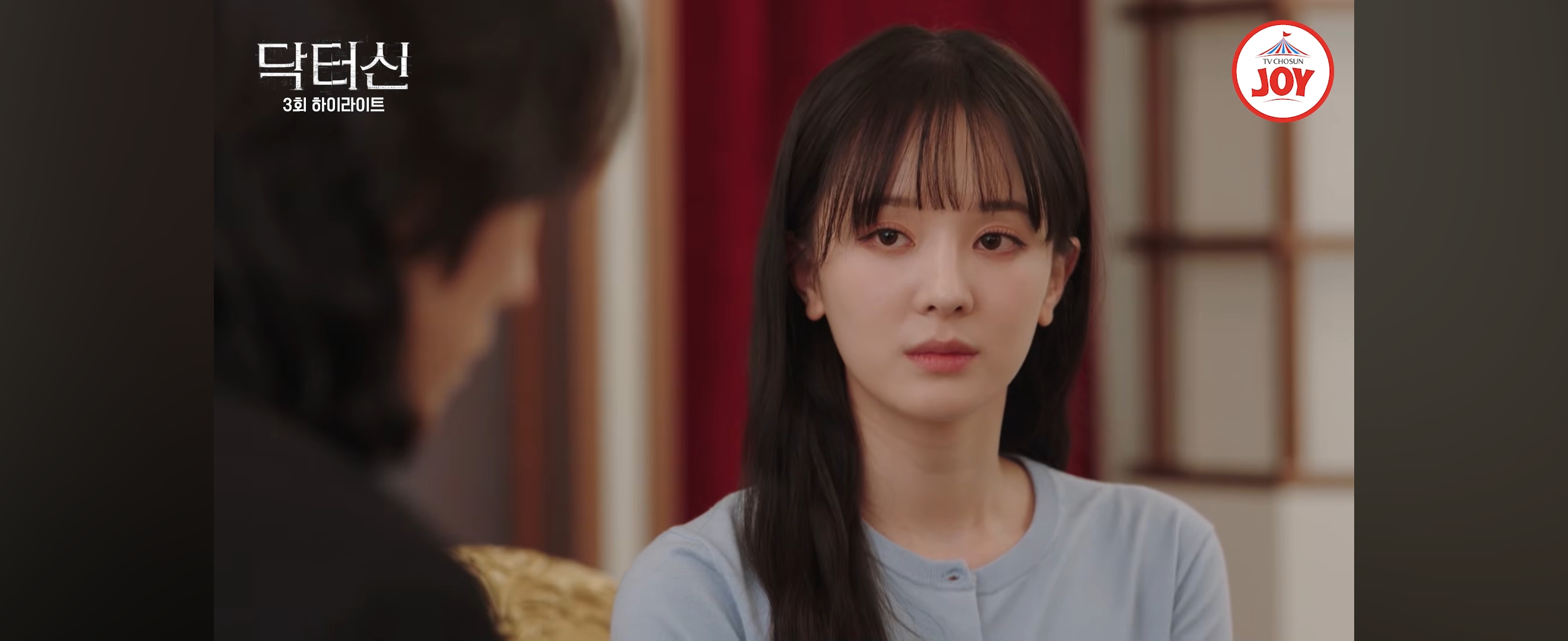 역대급-막장-갱신했다는-임성한-신작-닥터신-지금까지-나온-스토리.jpg-23-이미지