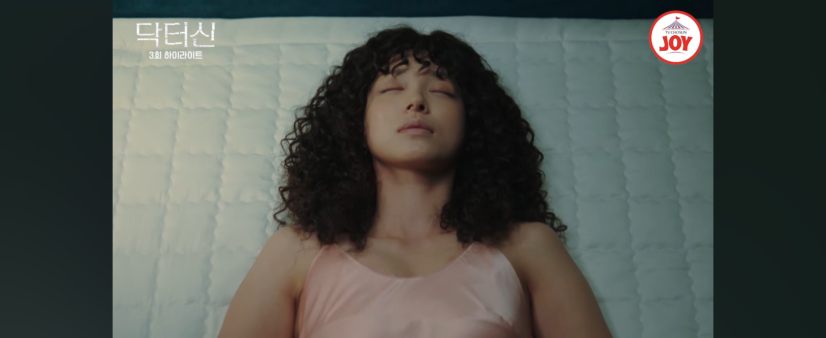 역대급-막장-갱신했다는-임성한-신작-닥터신-지금까지-나온-스토리.jpg-26-이미지