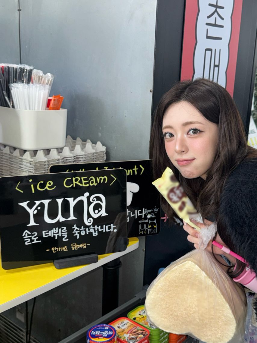 ITZY-유나.jpg-6-이미지