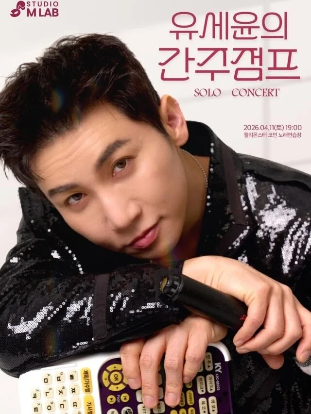 유세윤-대형-콘서트-개최.-0-이미지