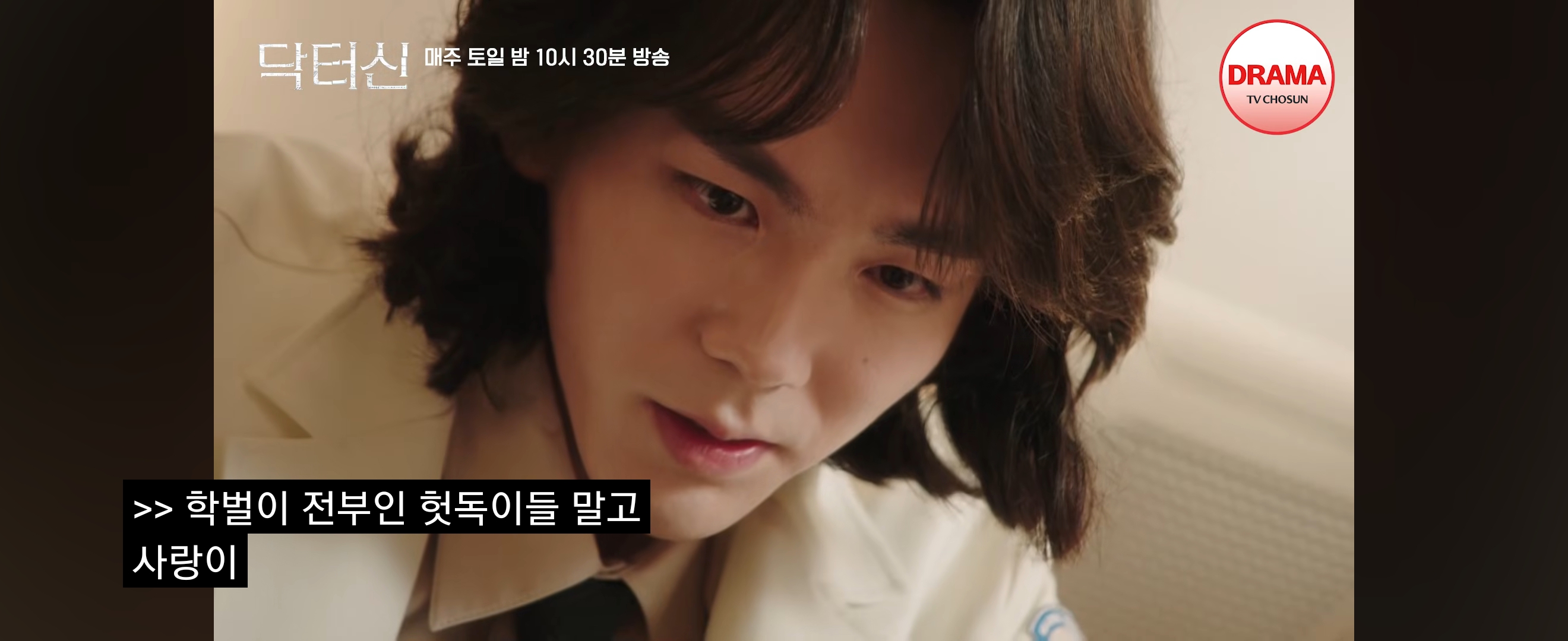 역대급-막장-갱신했다는-임성한-신작-닥터신-지금까지-나온-스토리.jpg-61-이미지