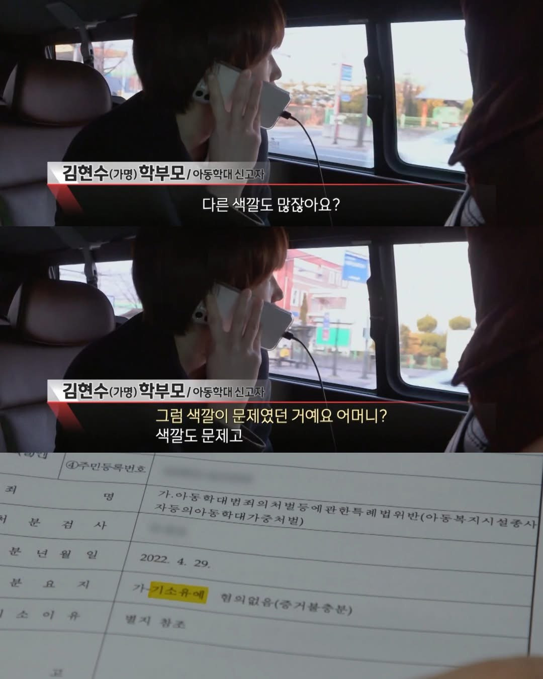 점점-힘들어져가는-직업-6-이미지