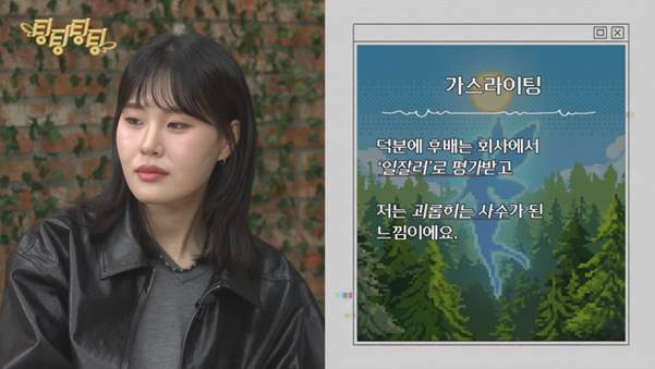 일-못-하는데-착한-사람-vs-일-잘하는데-성격-더러운-사람-2-이미지