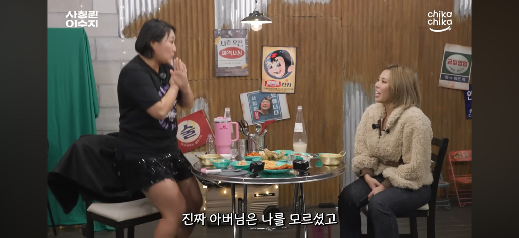 첫만남에-이수지에-대한-오해가-좀-있으셨던-시아버짘ㅋㅋㅋㅋㅋㅋㅋㅋㅋㅋ-13-이미지