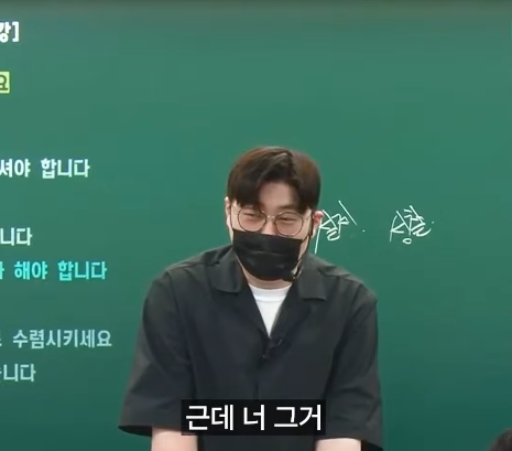 한국인-90%가-잘-모르는-문장-4-이미지