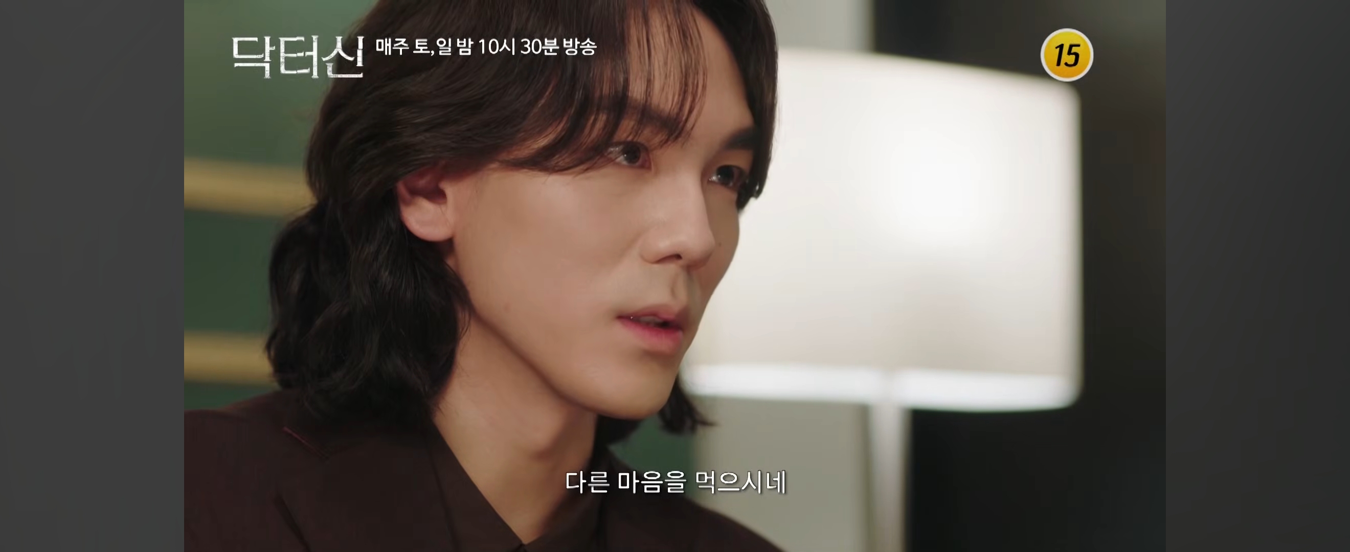 역대급-막장-갱신했다는-임성한-신작-닥터신-지금까지-나온-스토리.jpg-47-이미지