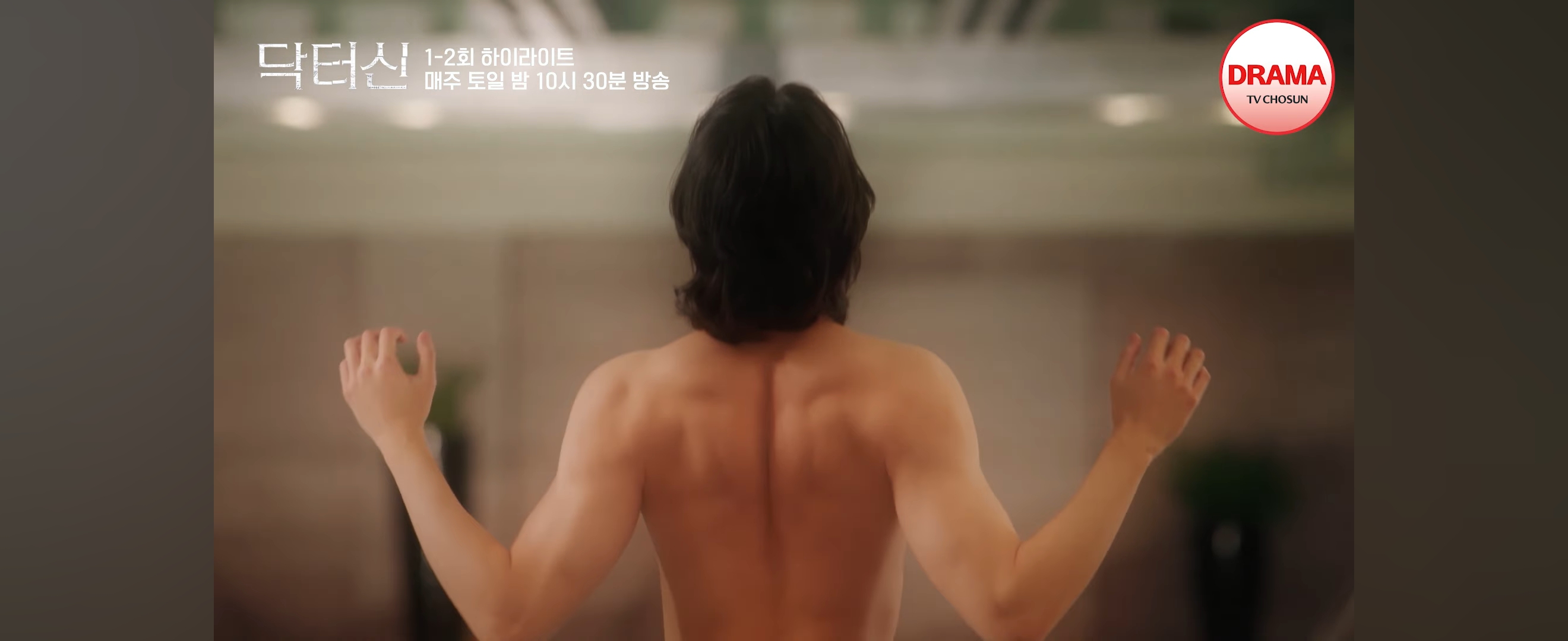 역대급-막장-갱신했다는-임성한-신작-닥터신-지금까지-나온-스토리.jpg-13-이미지