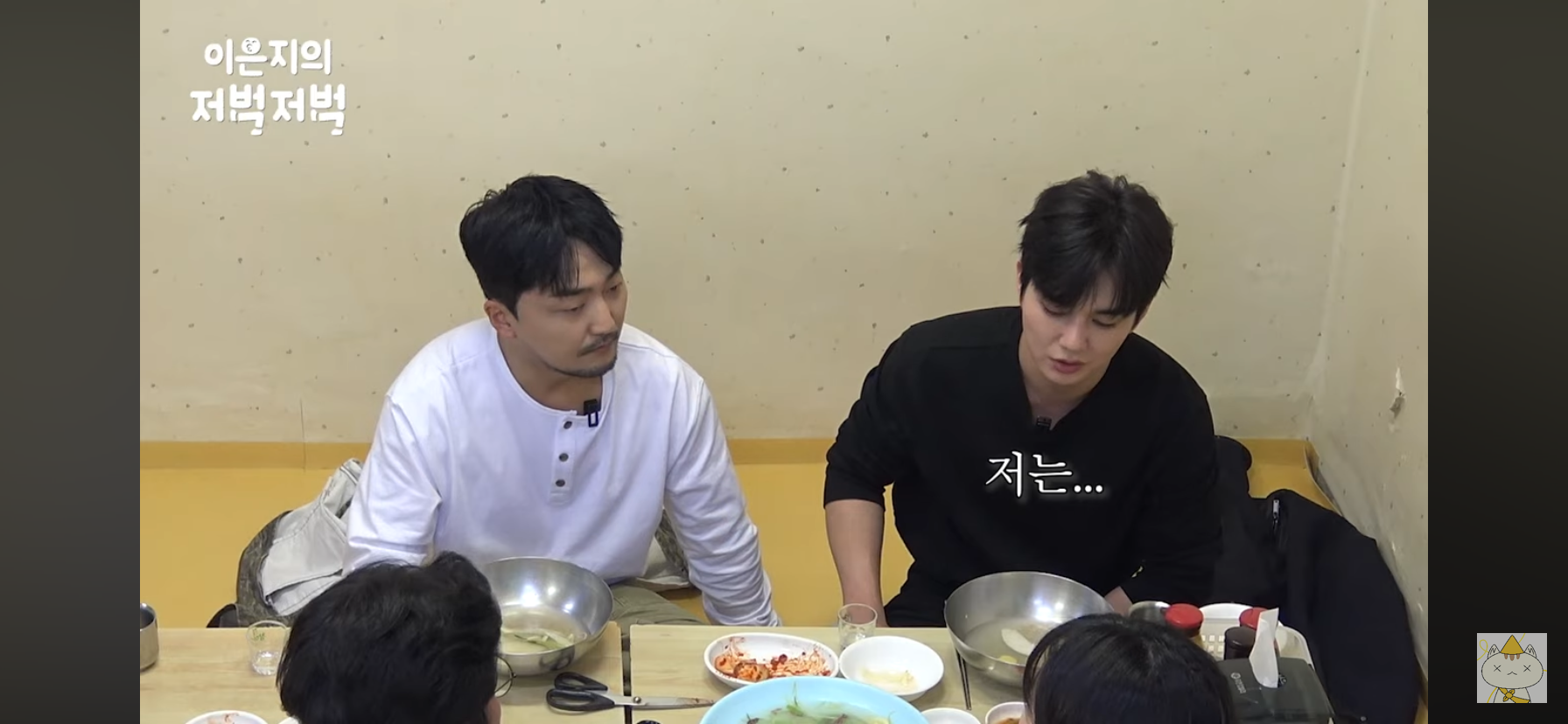 유승호-이은지-유병재-나영석이-다시-태어나면-되고싶은-직업.jpg-4-이미지